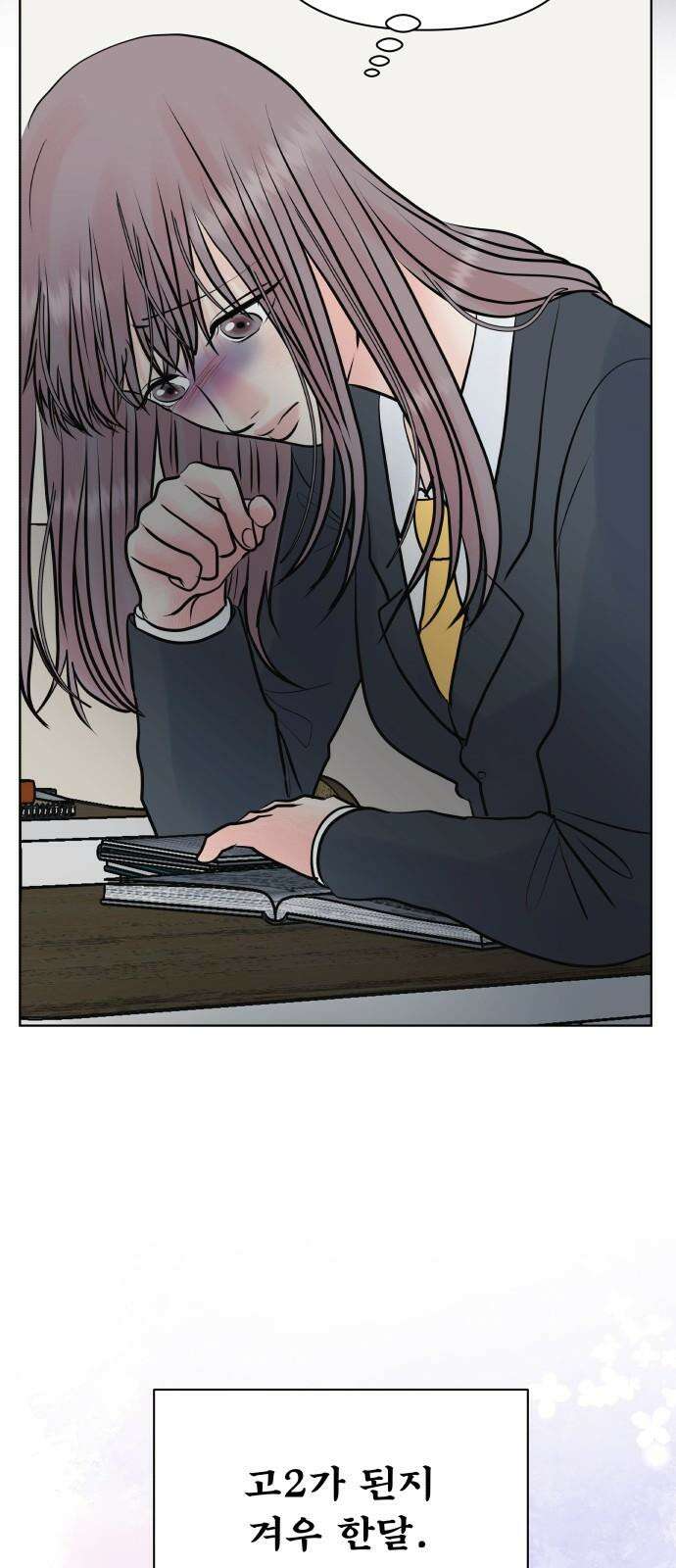 센스제로 47화 14