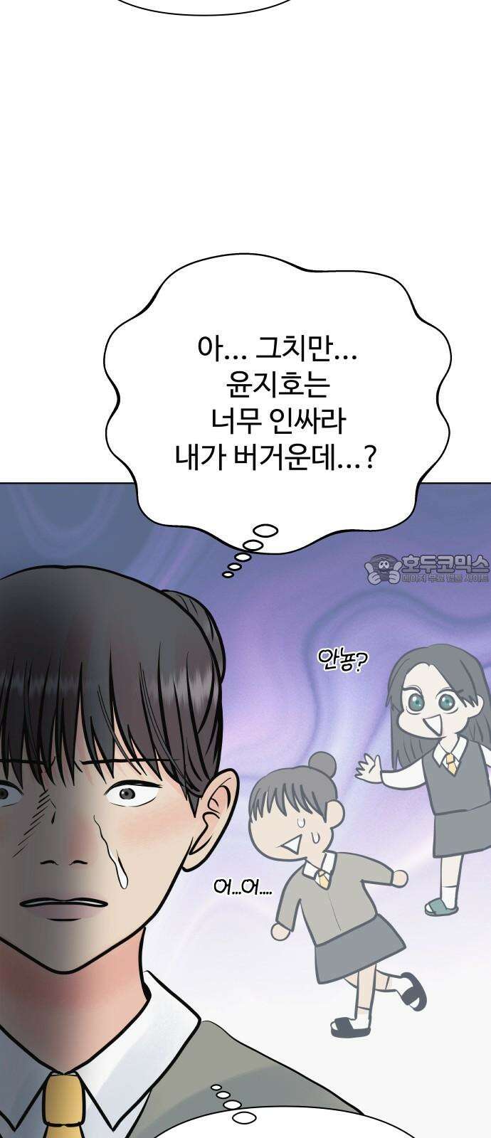 센스제로 47화 24