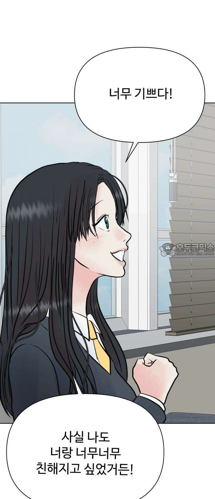 센스제로 47화 36
