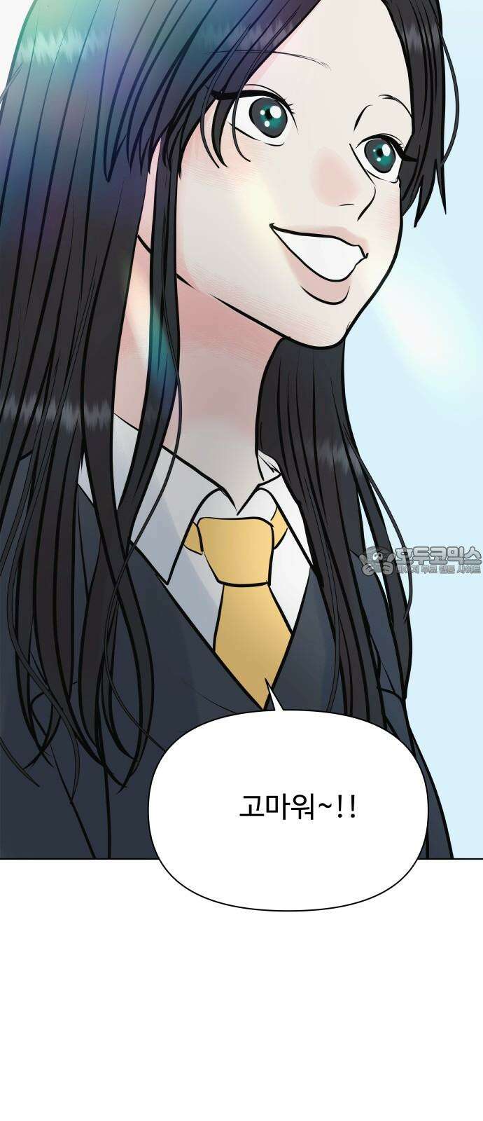 센스제로 47화 42