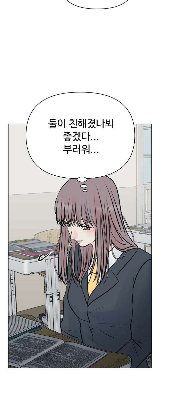 센스제로 47화 46