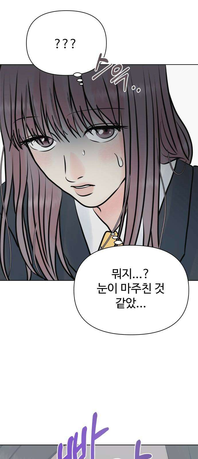 센스제로 47화 49