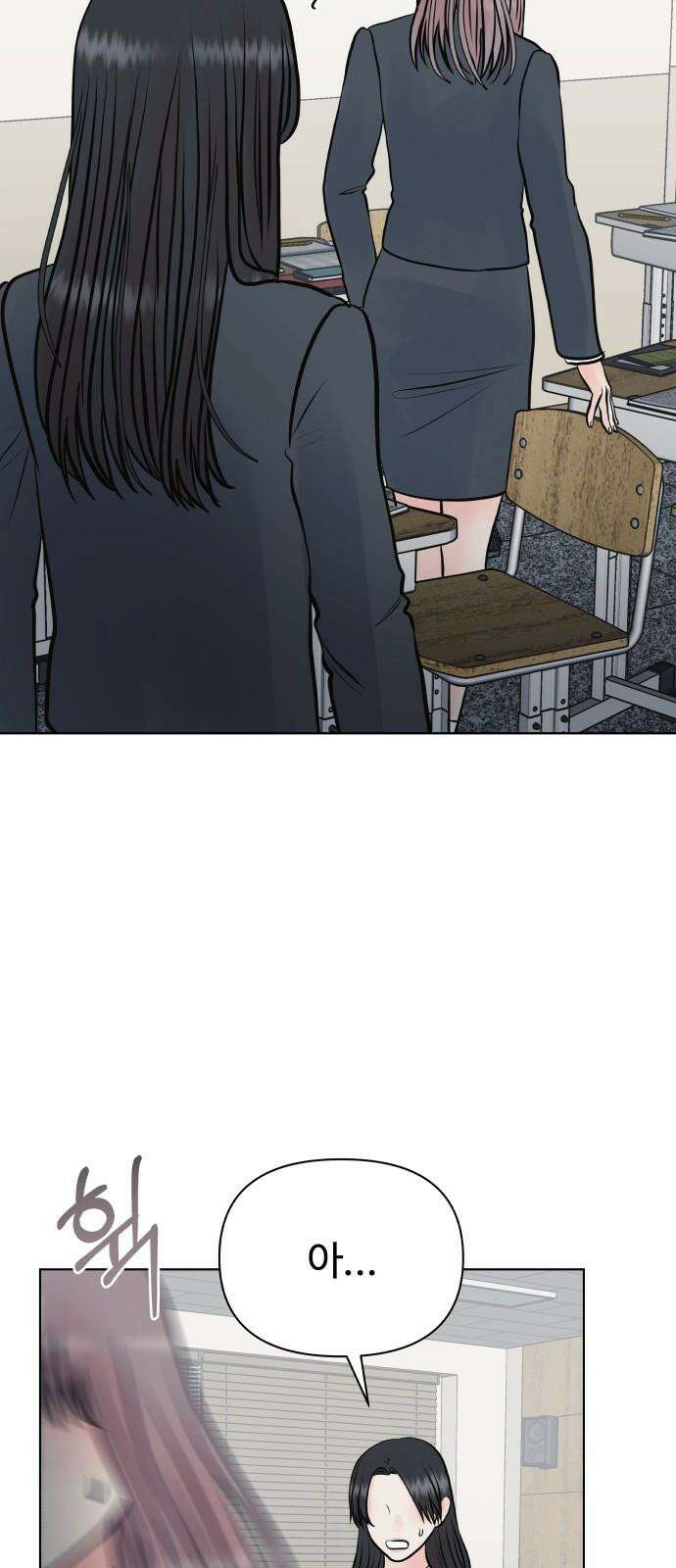 센스제로 47화 58