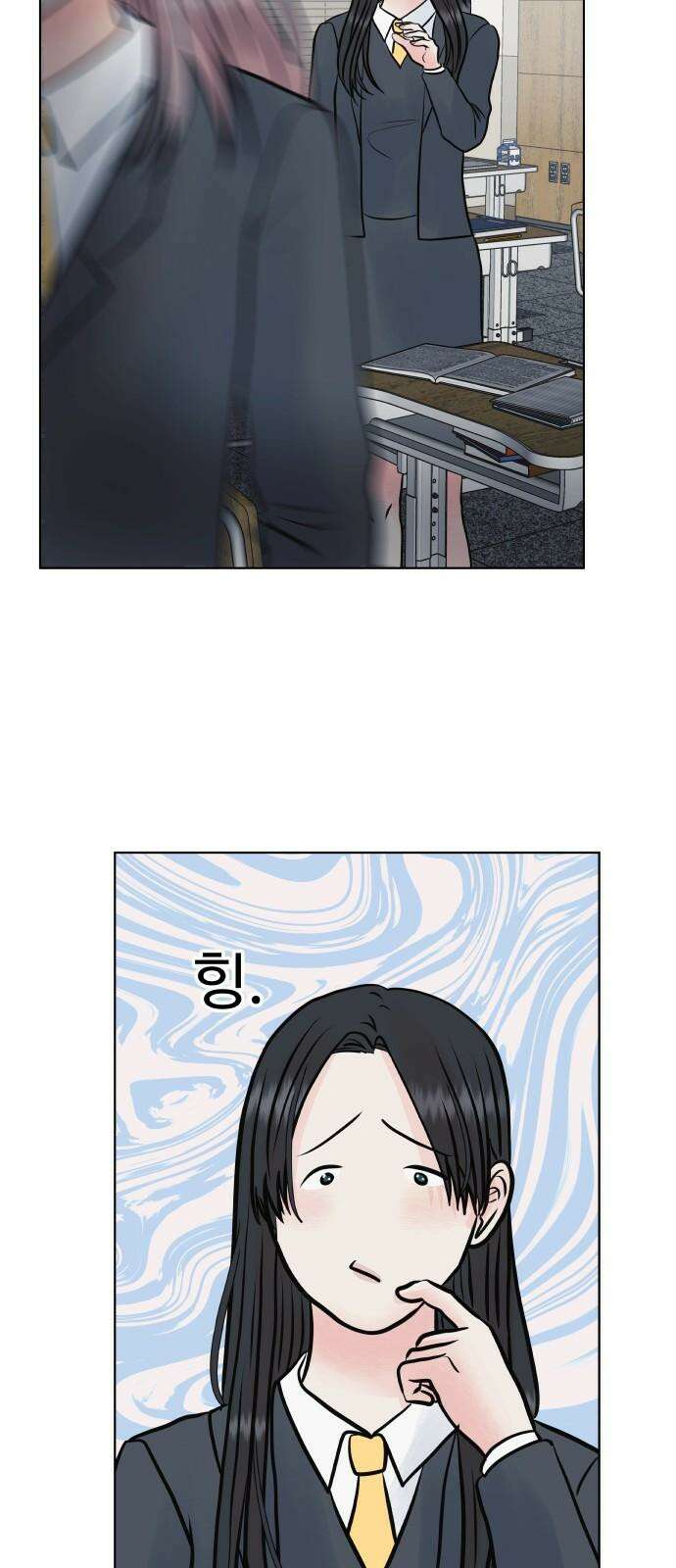 센스제로 47화 59