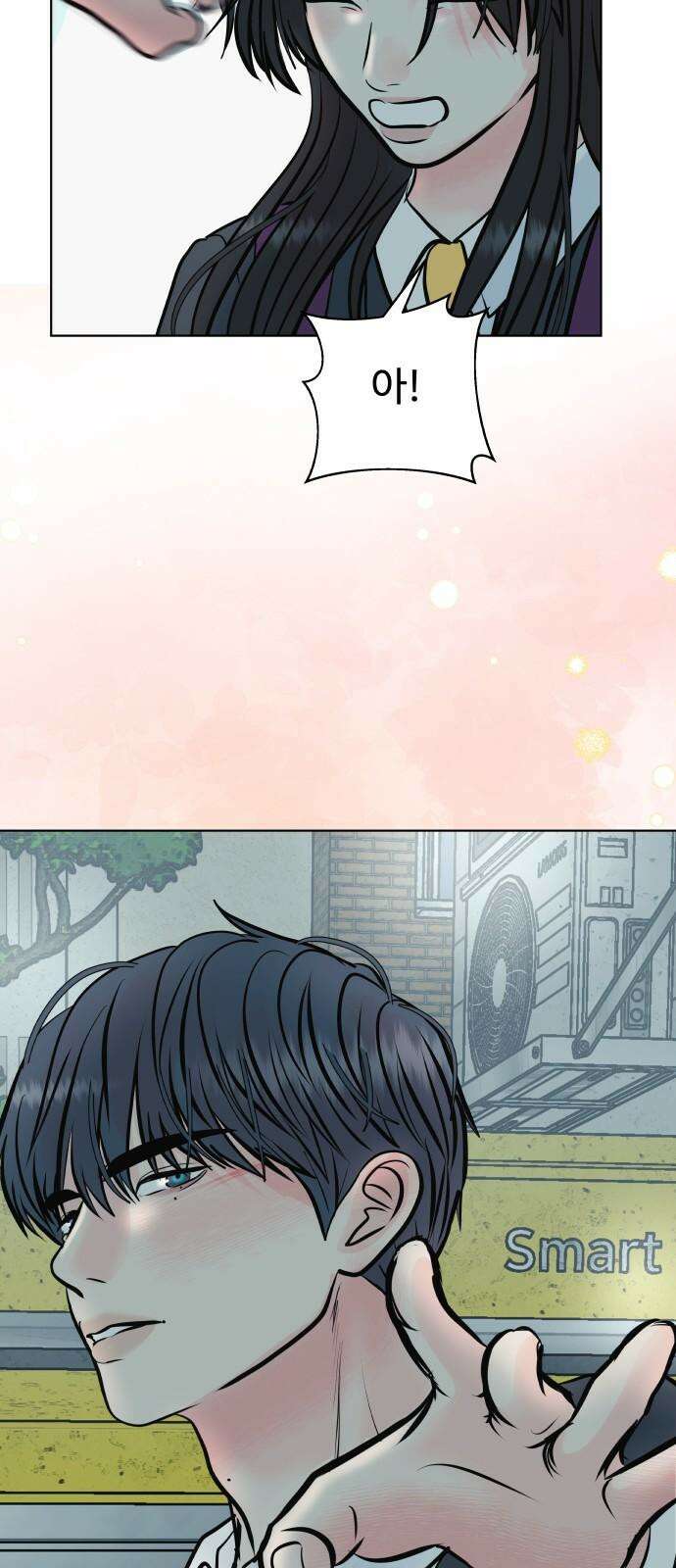 센스제로 47화 73