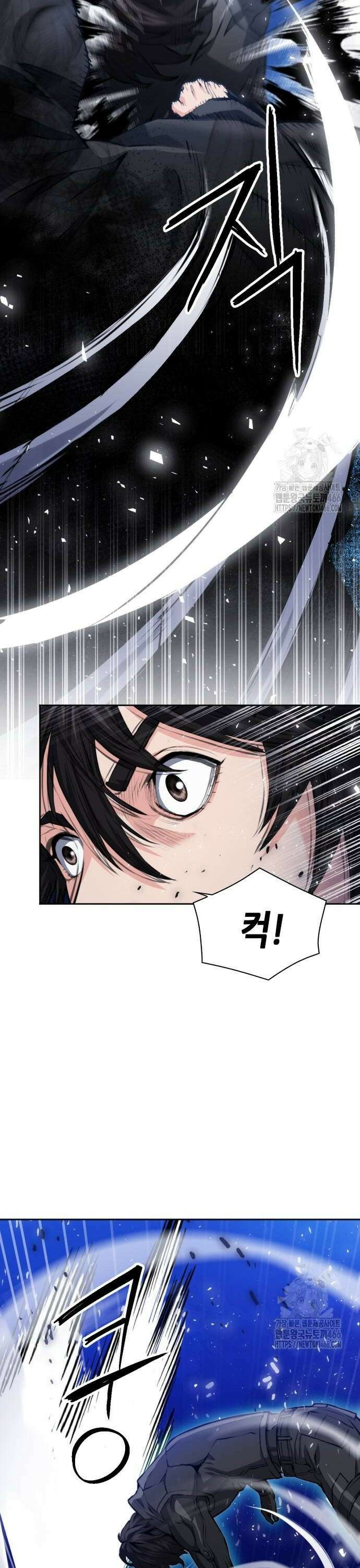 서울역 드루이드 177화 6