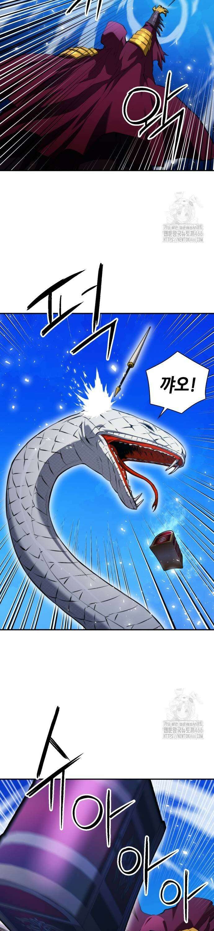 서울역 드루이드 177화 29