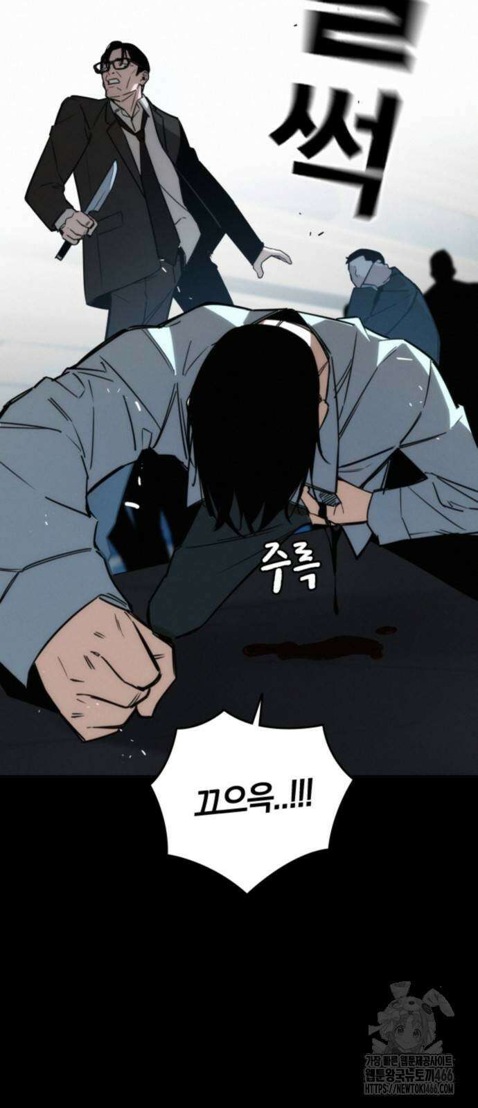 회귀자는 나만 지킨다 10화 6