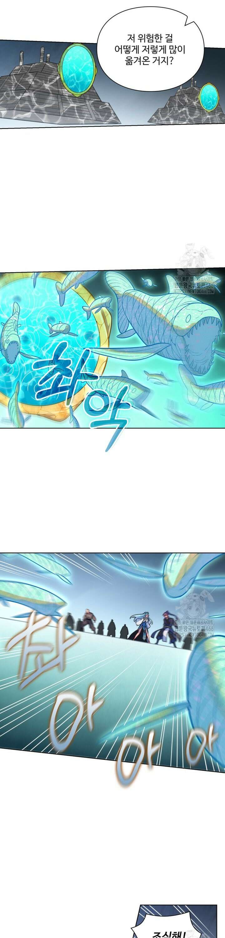 백련성신 1271화 8