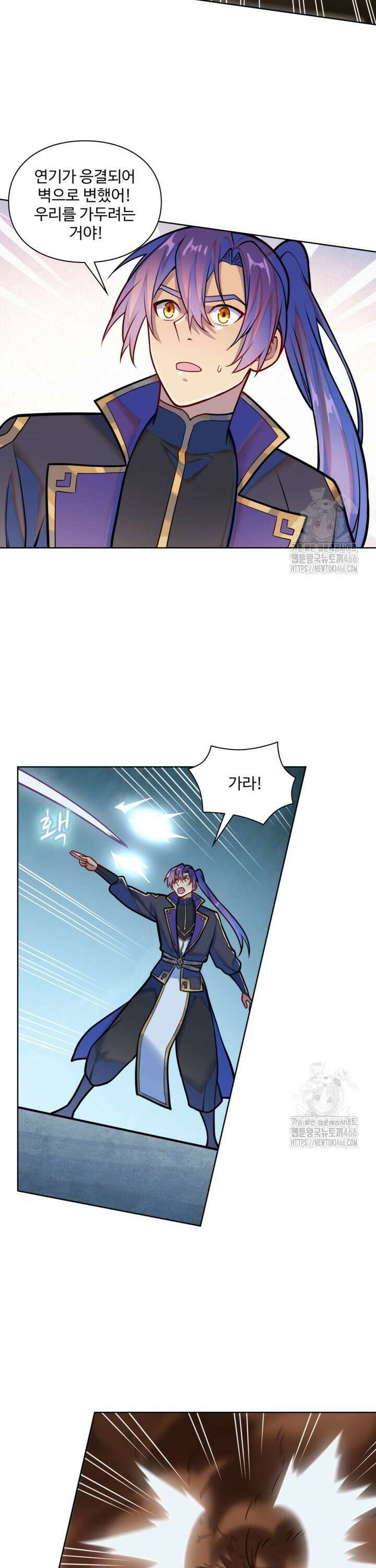 백련성신 1271화 16