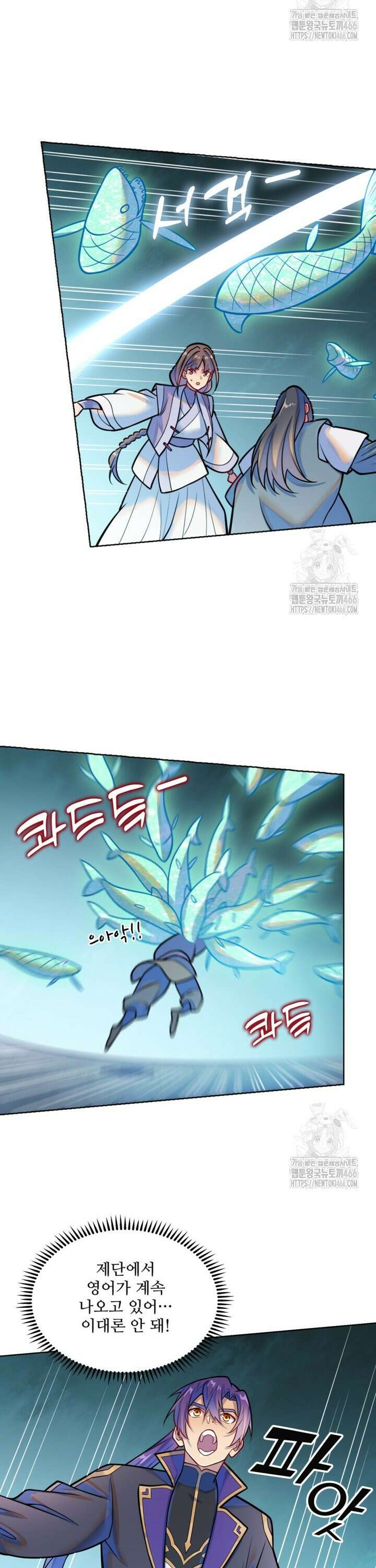 백련성신 1271화 20