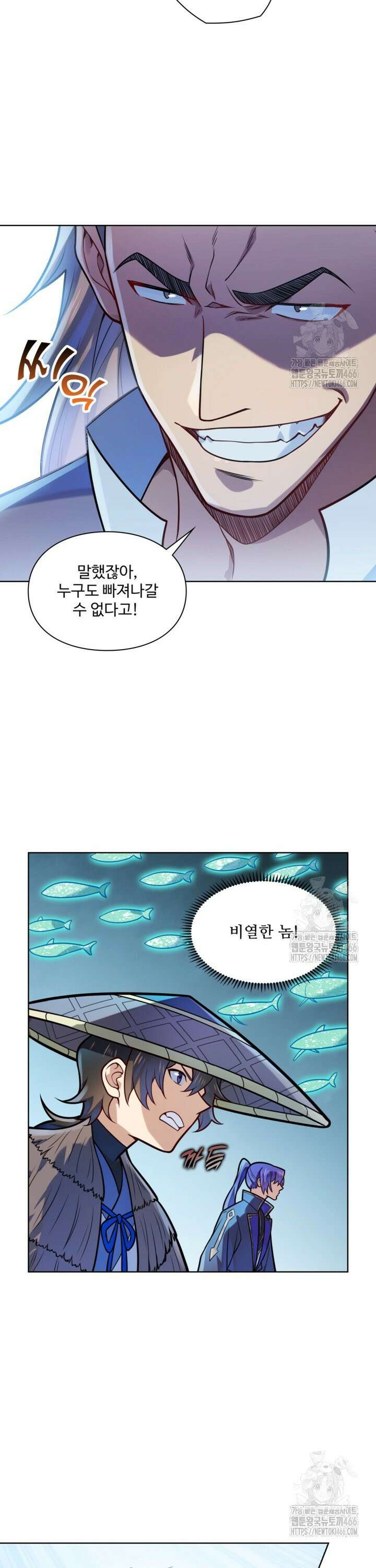 백련성신 1271화 26