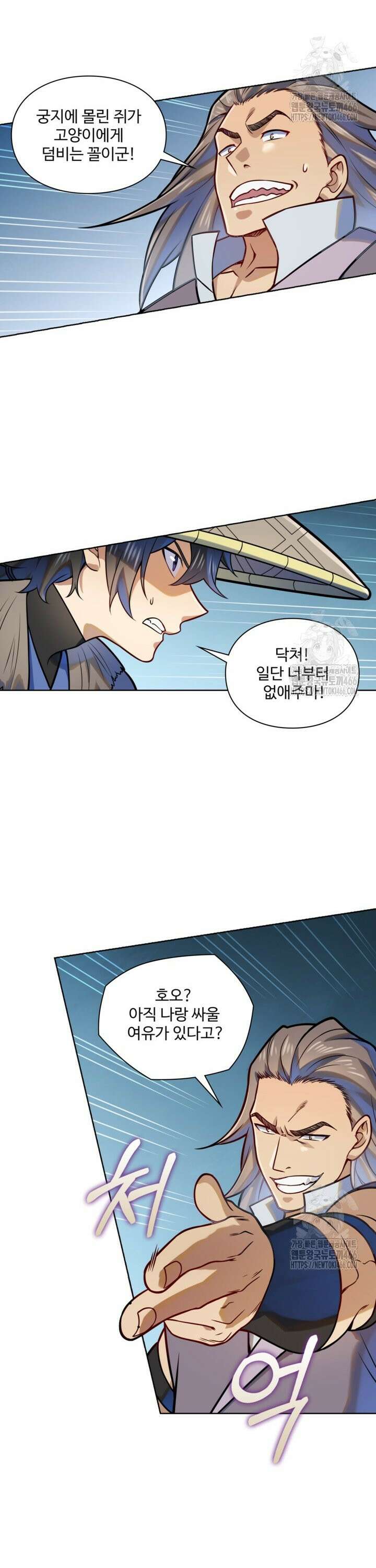 백련성신 1271화 28