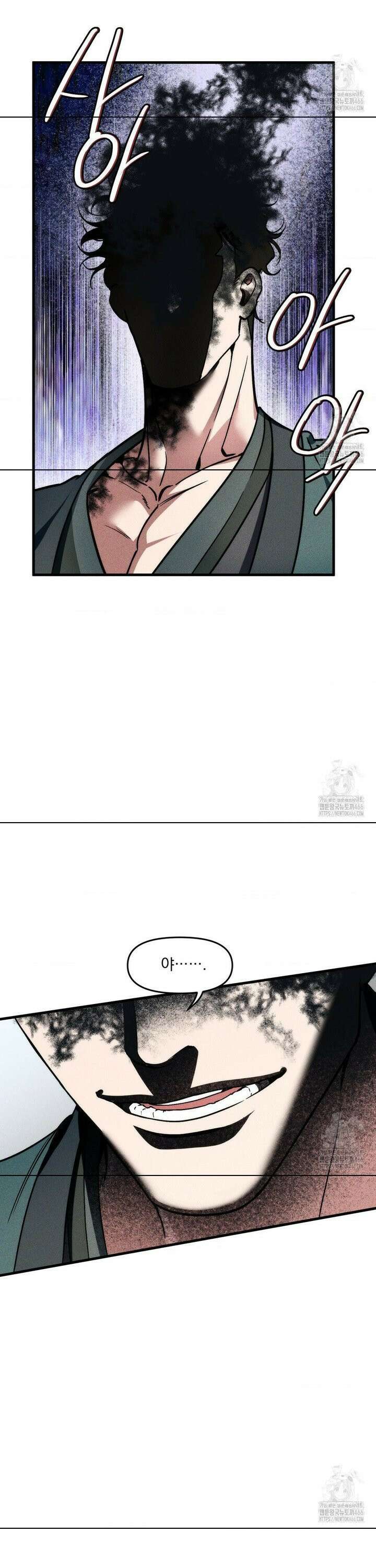 제물남편 7화 7
