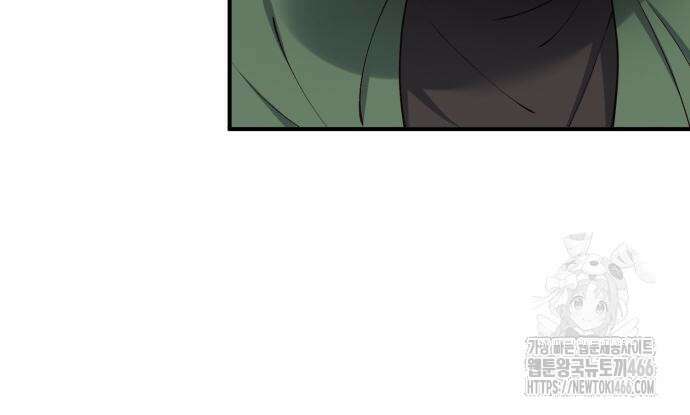 꽃이 삼킨 짐승 60화 19