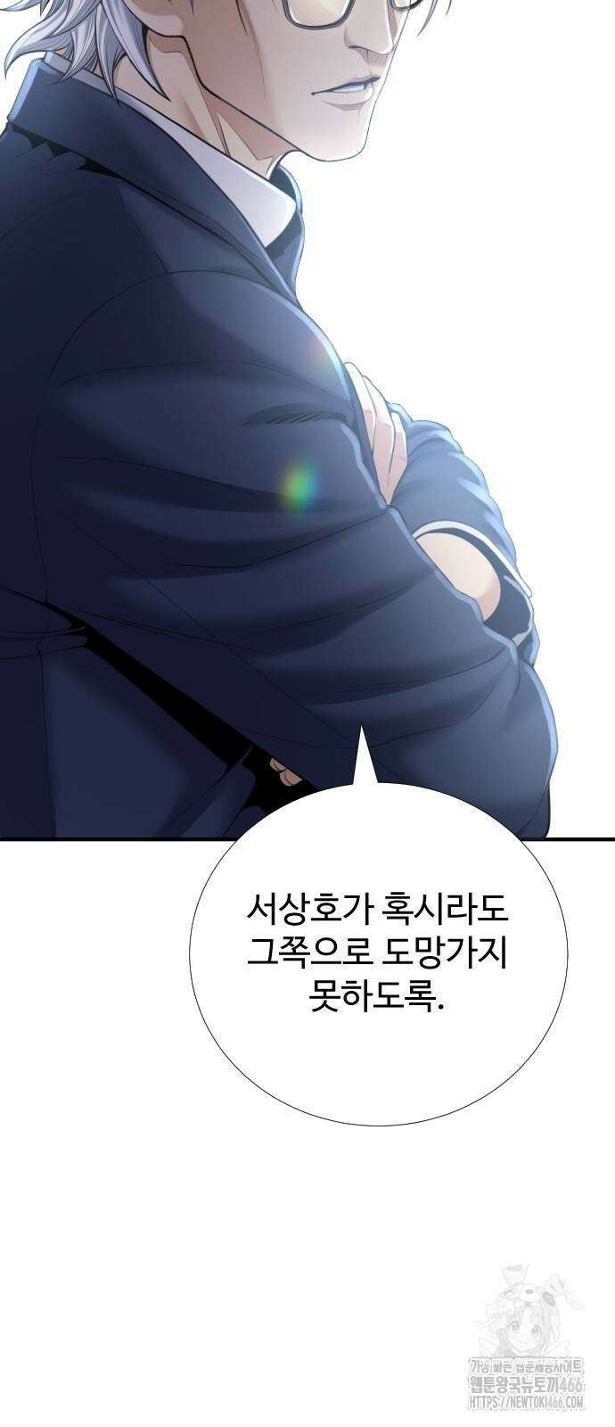 던전 독점으로 레벨업 33화 6
