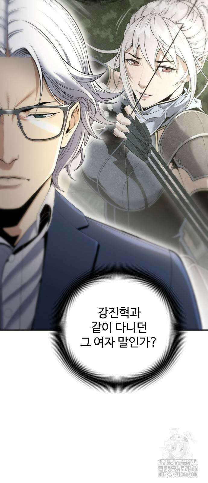 던전 독점으로 레벨업 33화 15