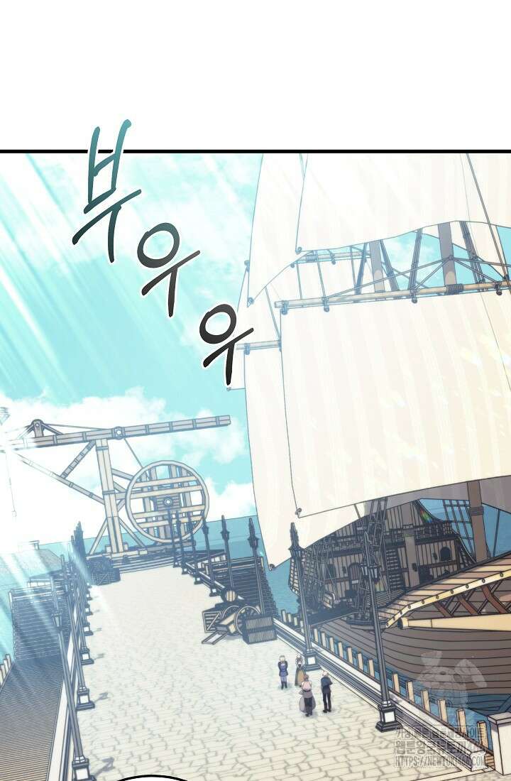 강철대제 11화 2