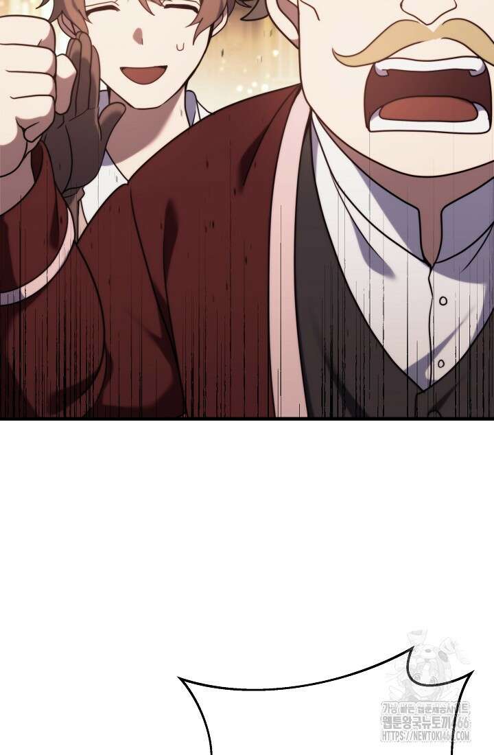 강철대제 11화 47