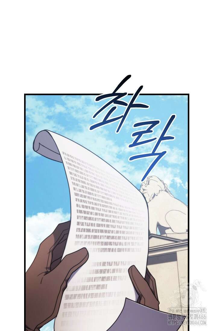 강철대제 11화 62