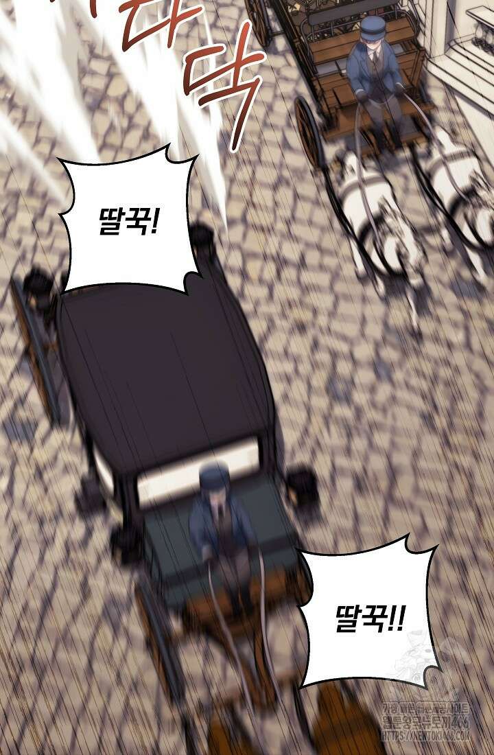 강철대제 11화 76