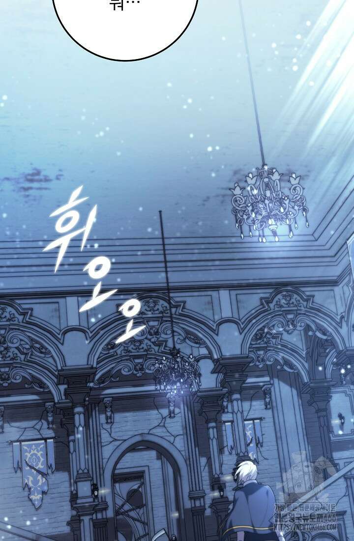 강철대제 11화 97