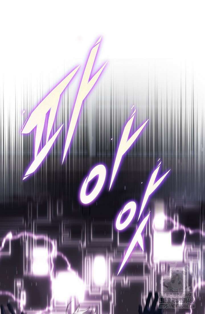 강철대제 11화 106