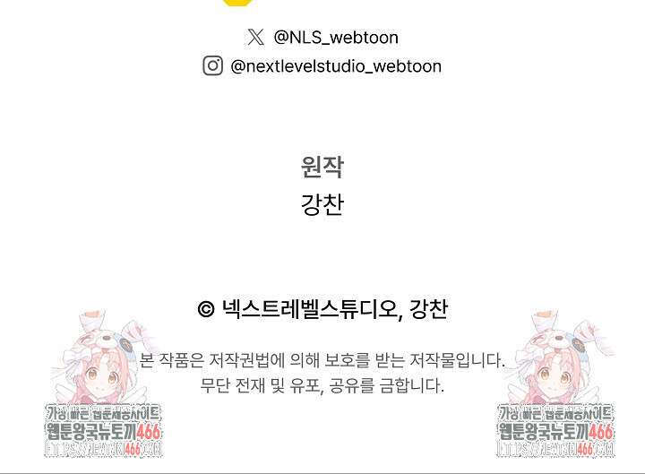강철대제 11화 115