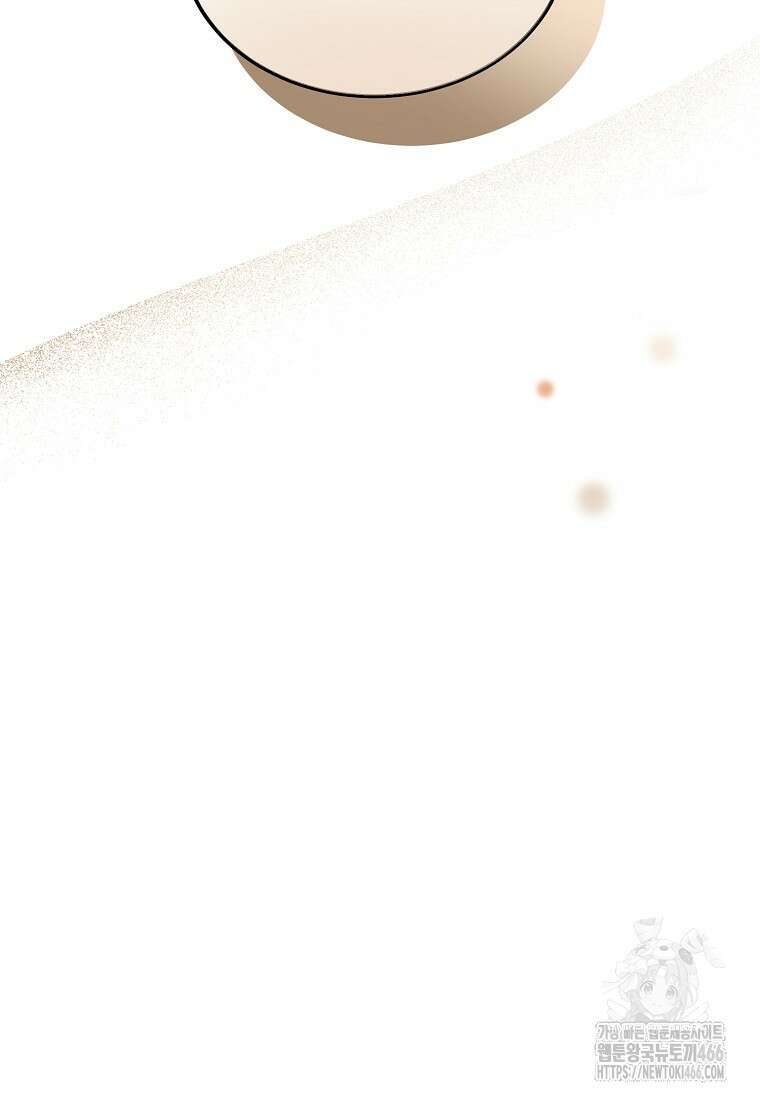 홈, 비터 홈 : 모텔 캘리포니아 1화 17