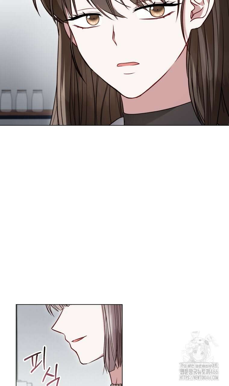 봄이 왔으면 18화 8