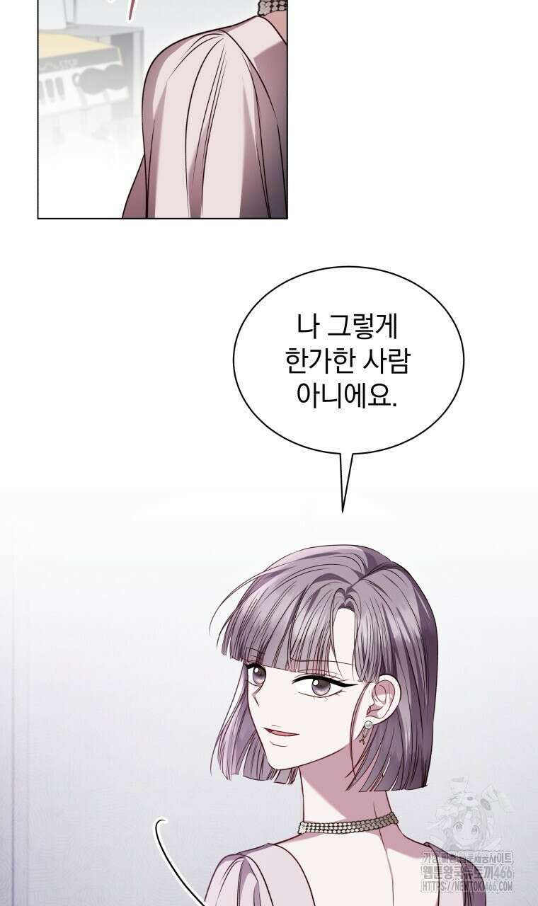 봄이 왔으면 18화 9