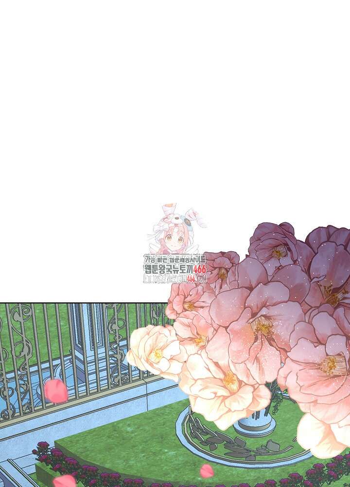 새황후 53화 1