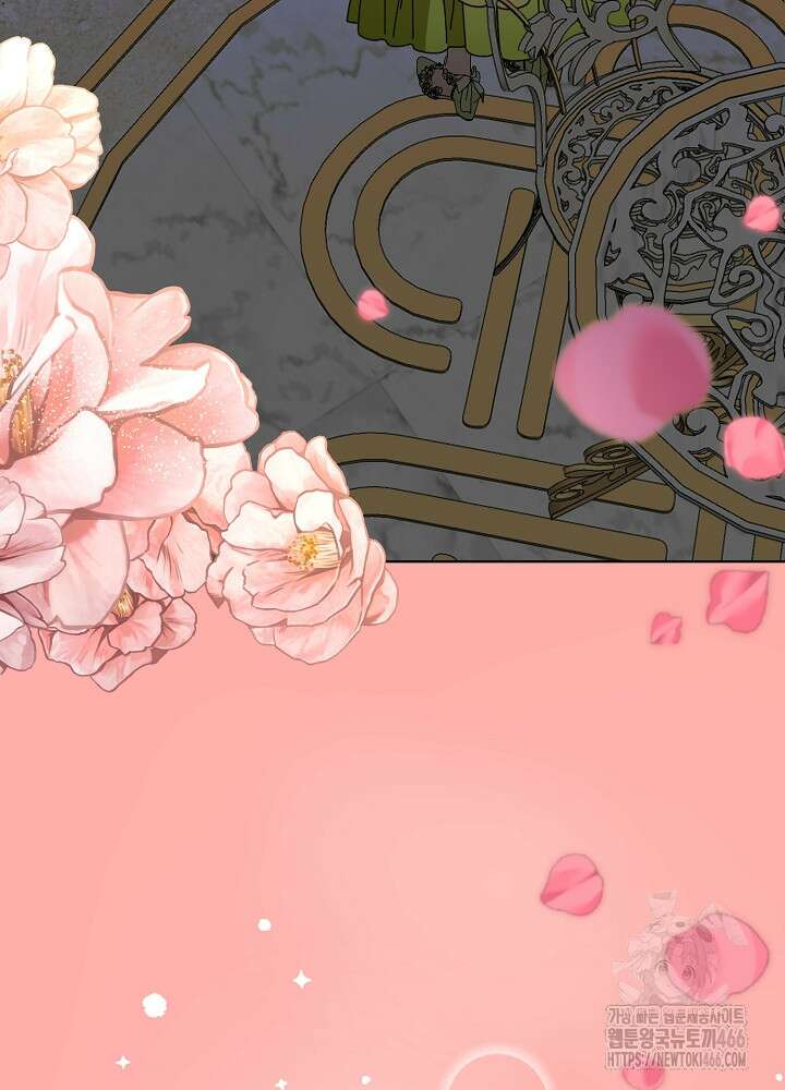 새황후 53화 3