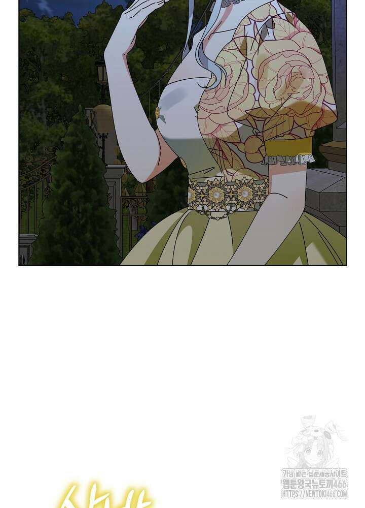 새황후 53화 11