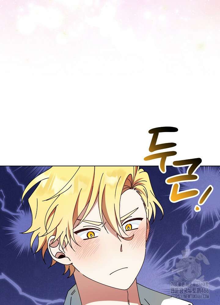 새황후 53화 15