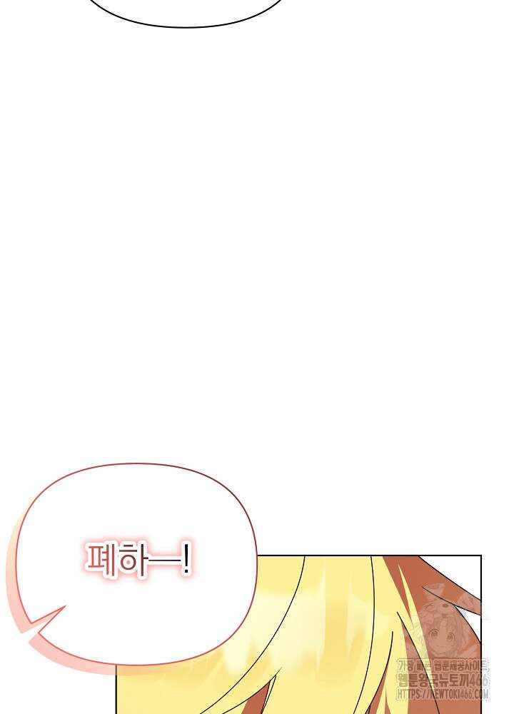 새황후 53화 18