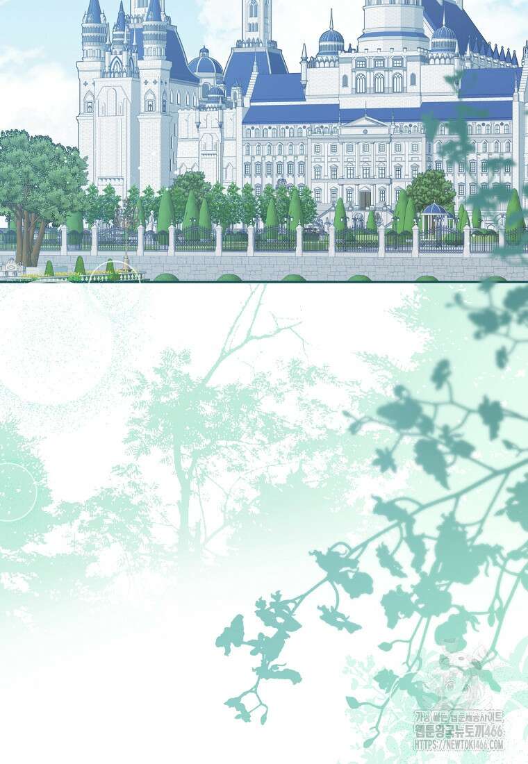 사실은 내가 진짜였다 145화 43