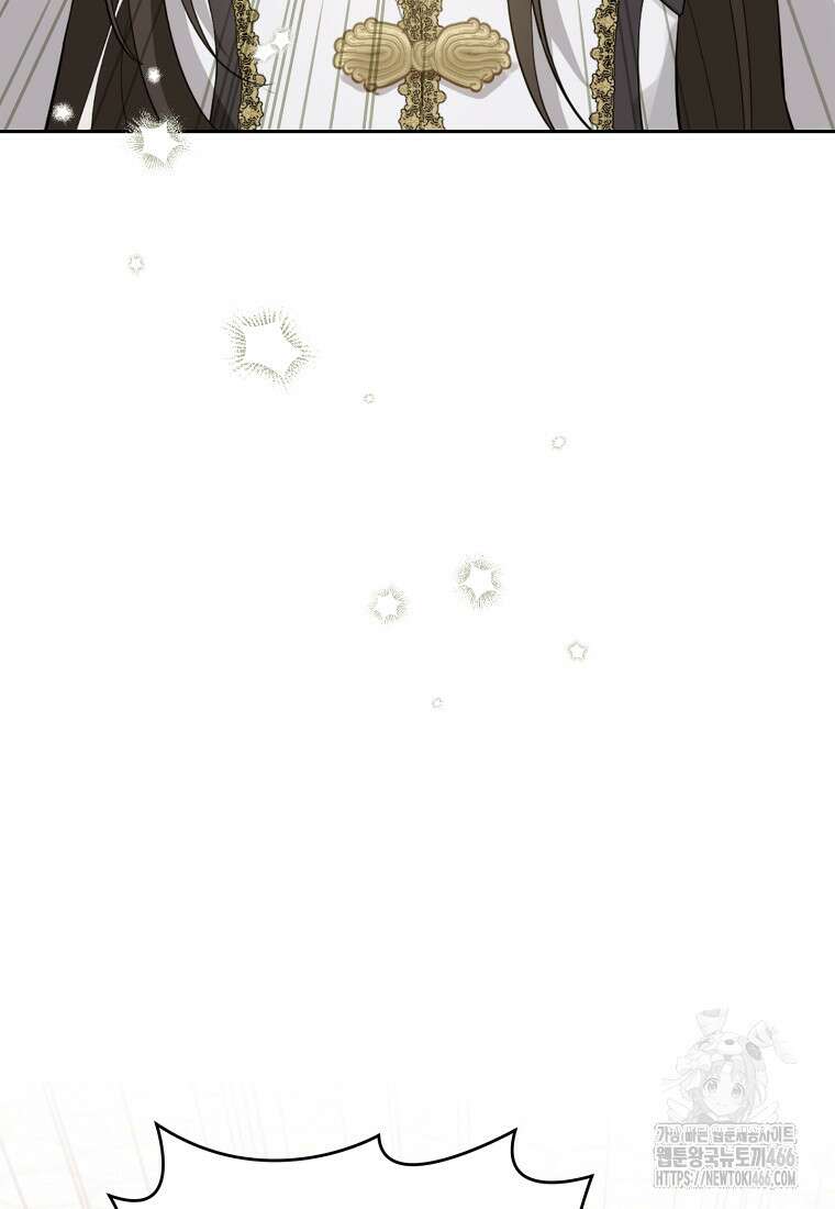 사실은 내가 진짜였다 145화 50