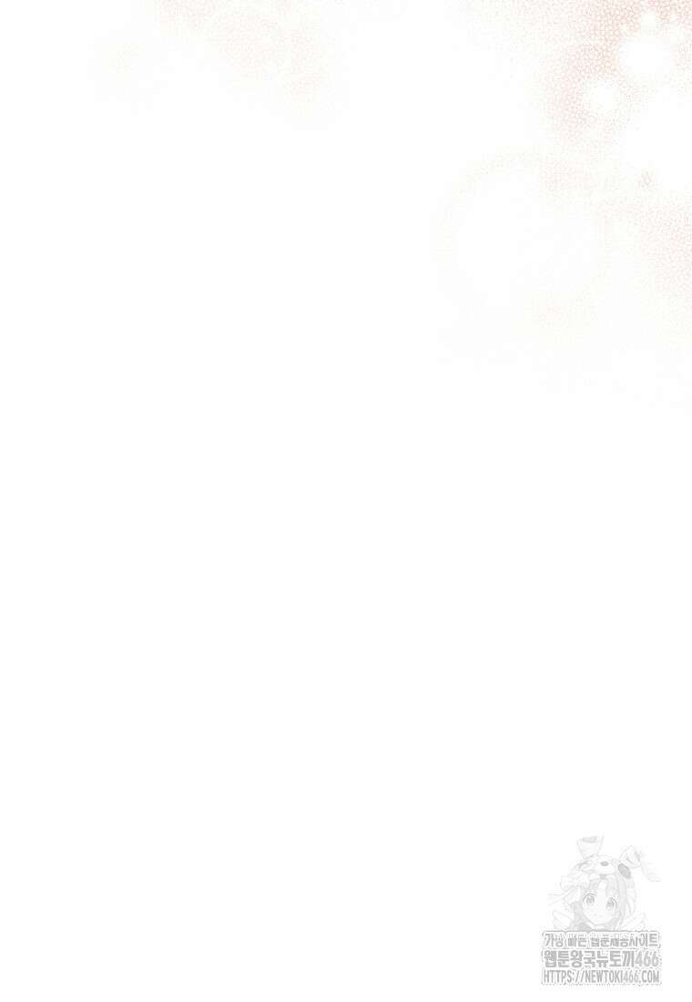 사실은 내가 진짜였다 145화 97
