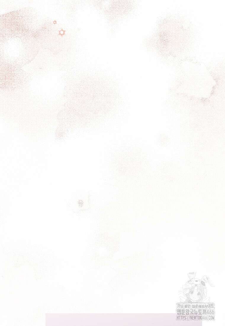 사실은 내가 진짜였다 145화 106