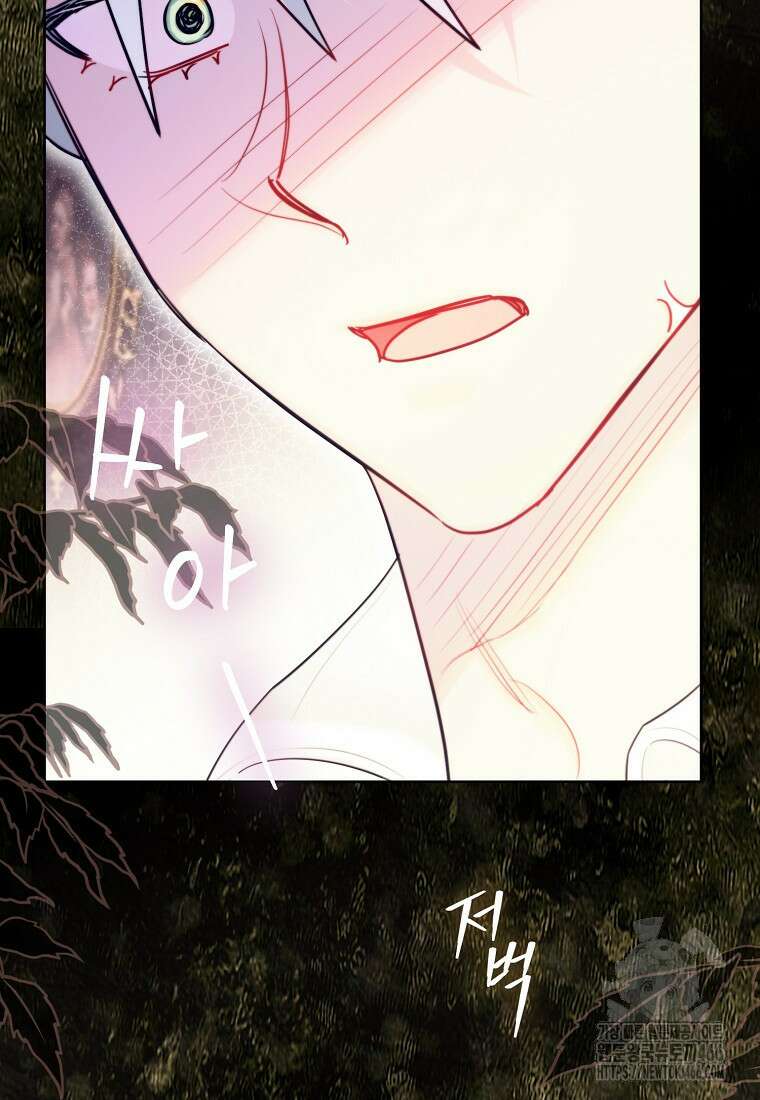악역에 빙의했지만, 고양이나 키울래요 42화 4