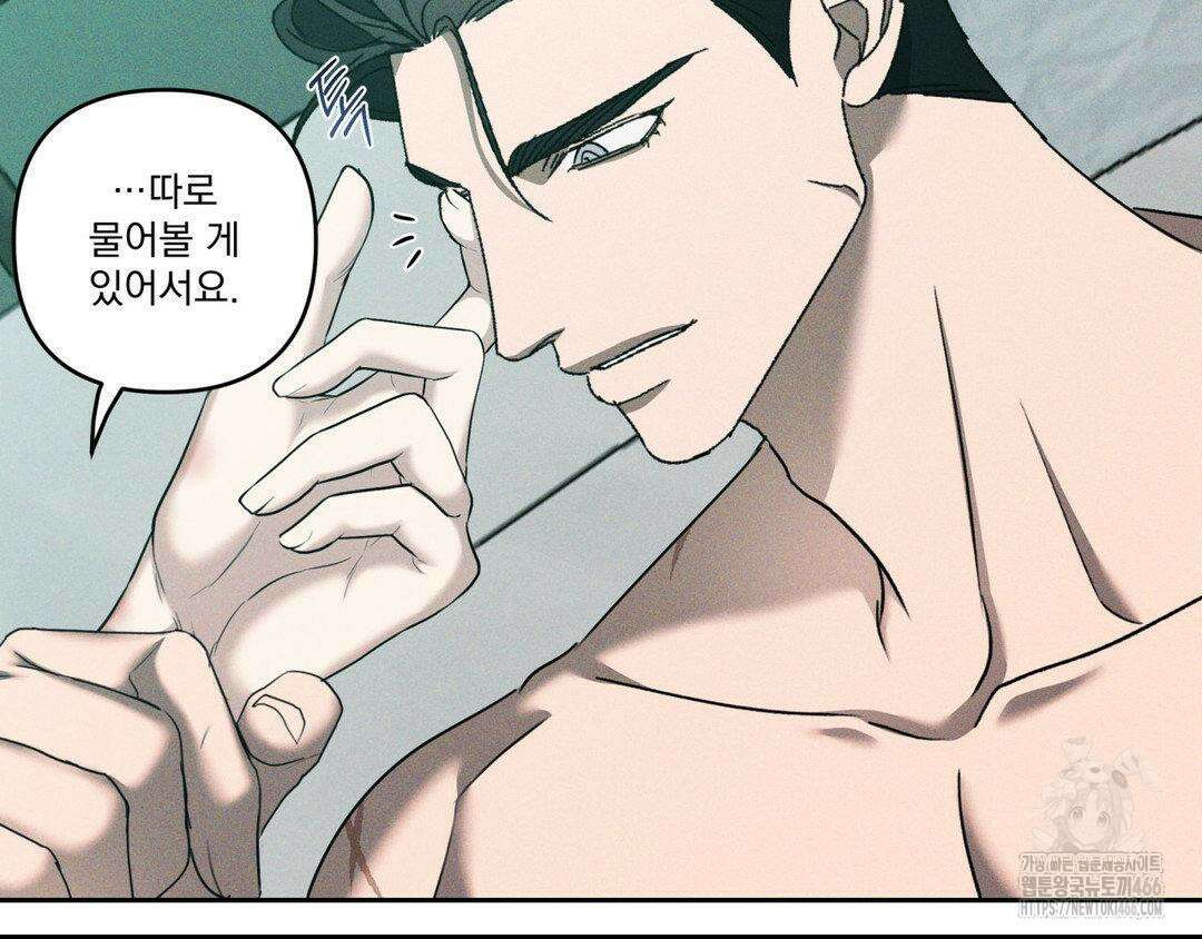 에덴(레진) 27화 7