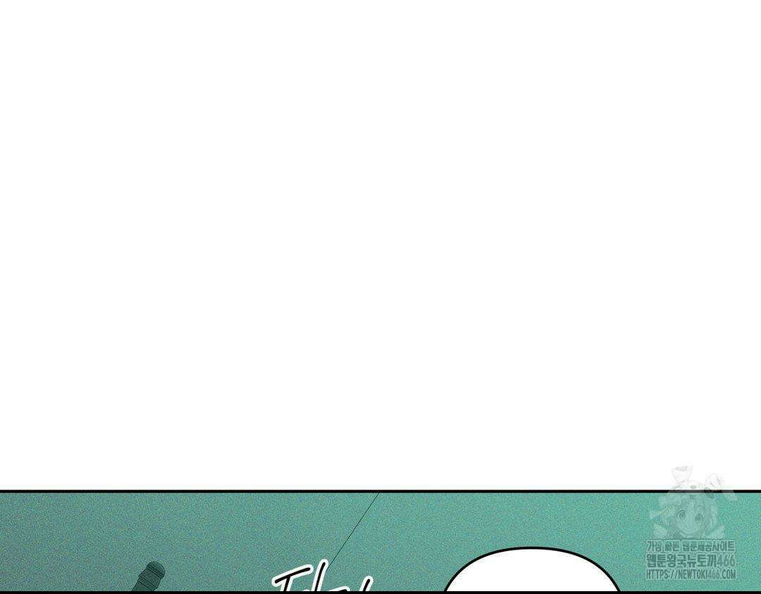 에덴(레진) 27화 8