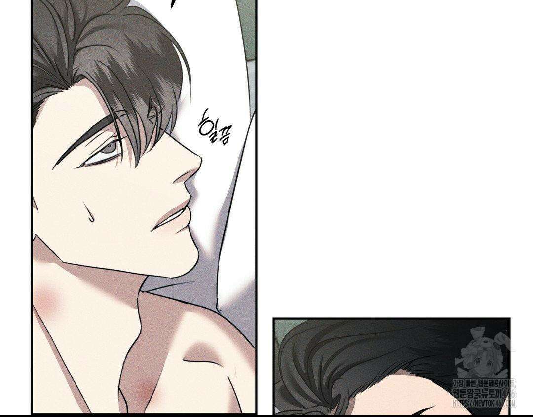 에덴(레진) 27화 11