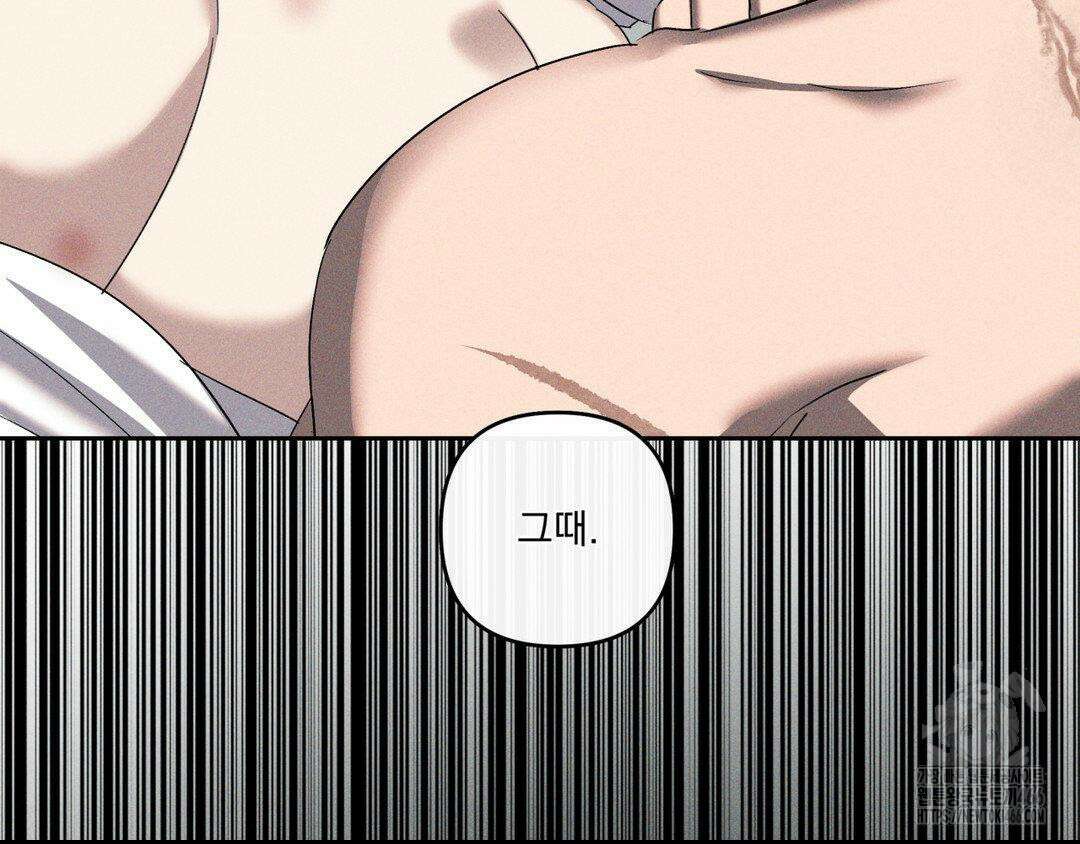 에덴(레진) 27화 15