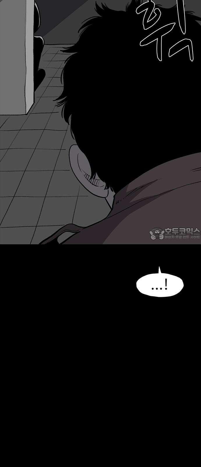 만수면 무강리 31화 21