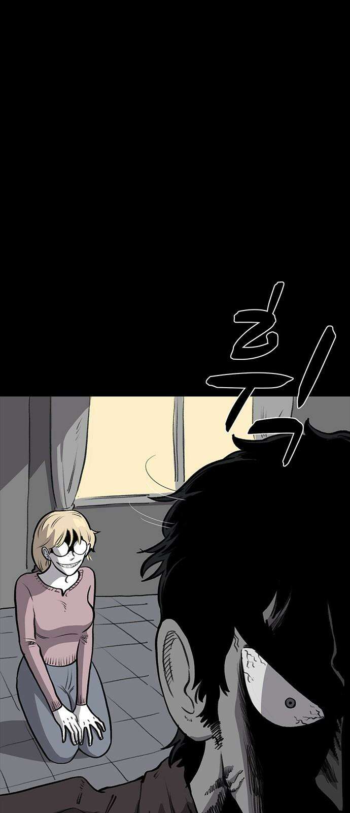 만수면 무강리 31화 43