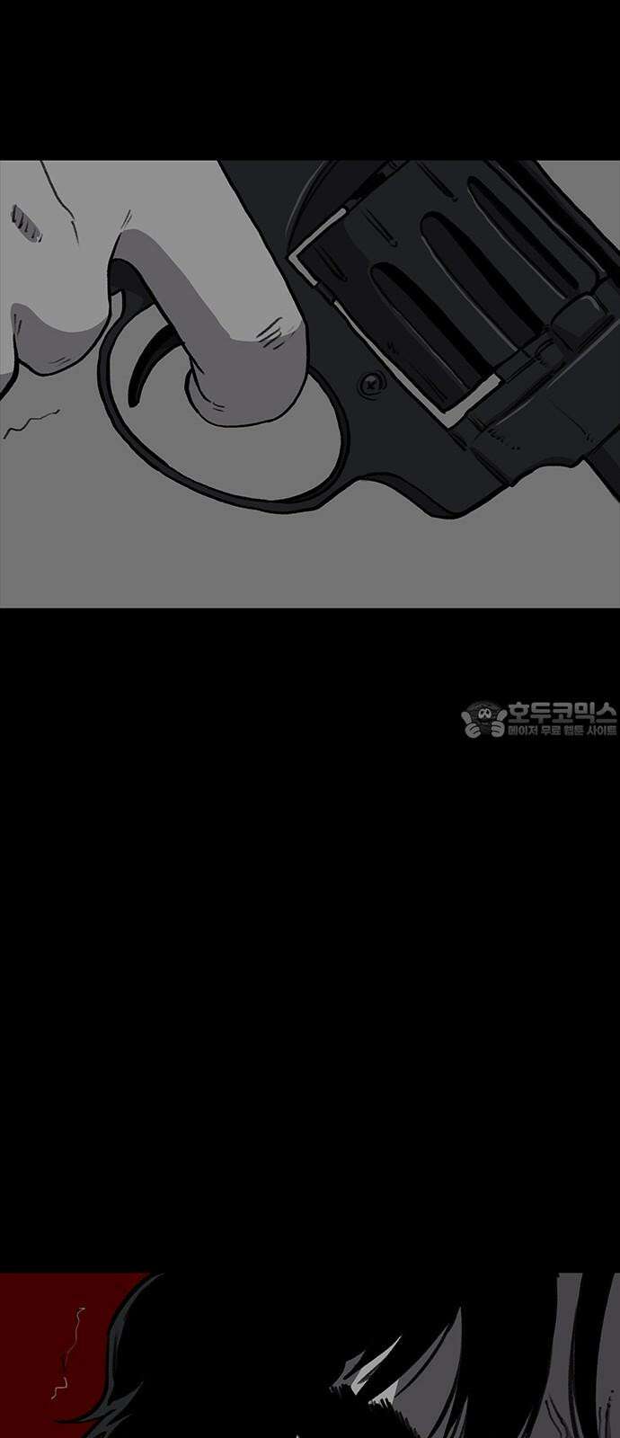 만수면 무강리 31화 48