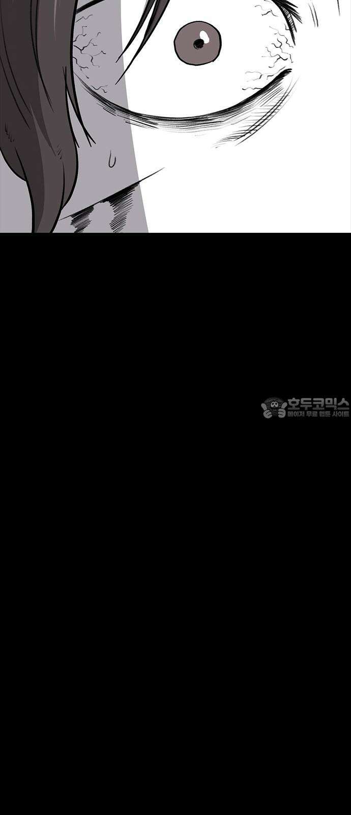 만수면 무강리 31화 54
