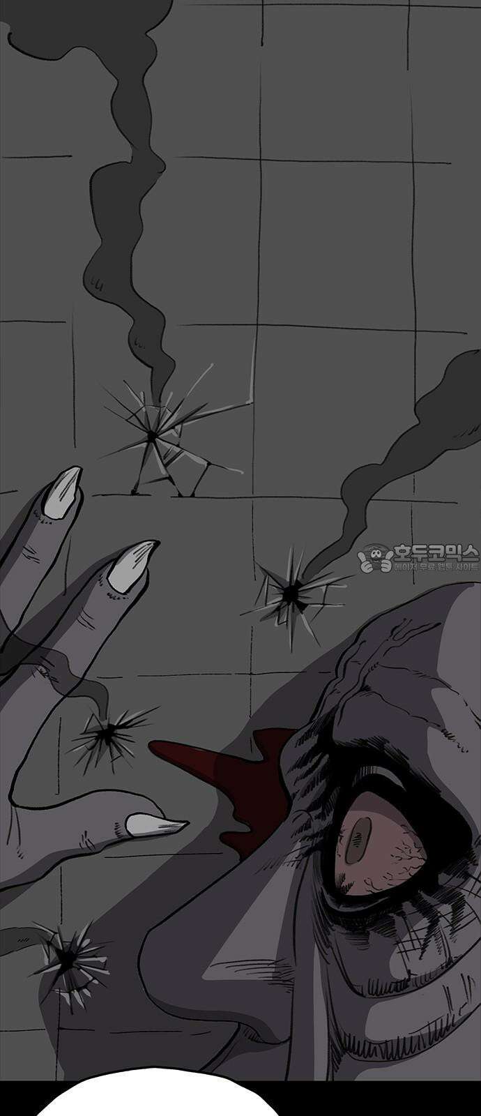 만수면 무강리 31화 57